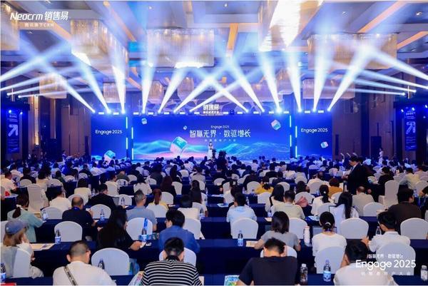 腾讯赋能销售易打造世界级CRM 以“智能”与“连接”重塑增长