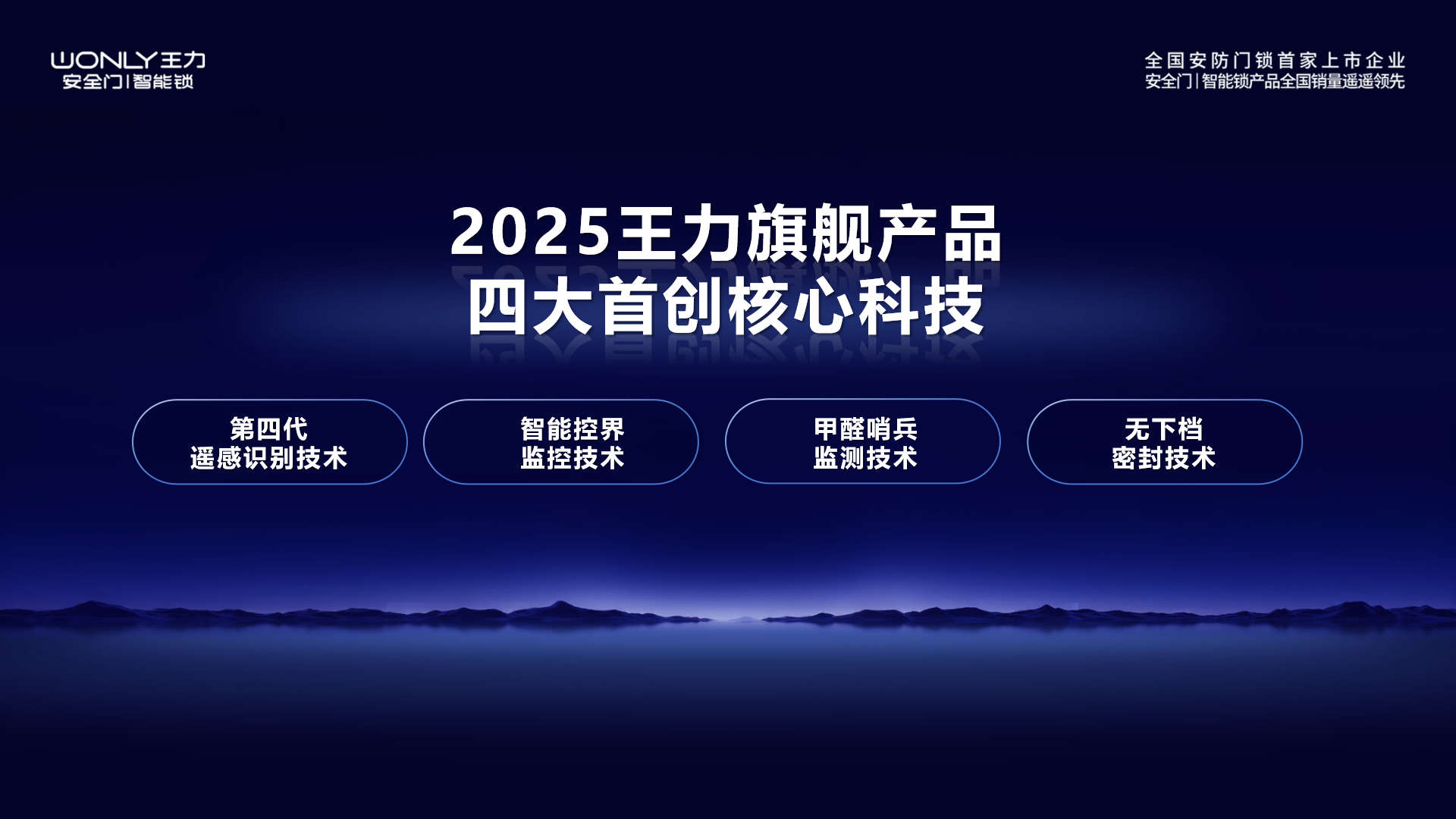 云南能源监管办专题部署推进新型电力系统和电网安全风险管控工作