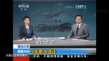 新京报 - 好新闻无止境